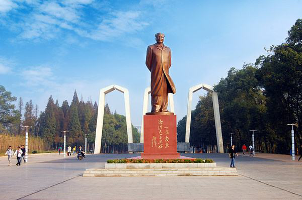 Xiangtan University (XTU)